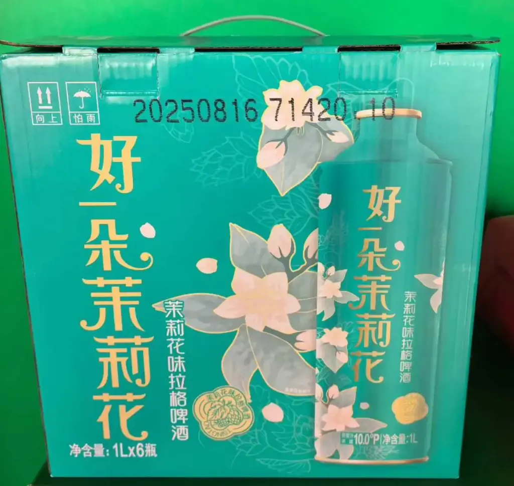 好一朵茉莉花