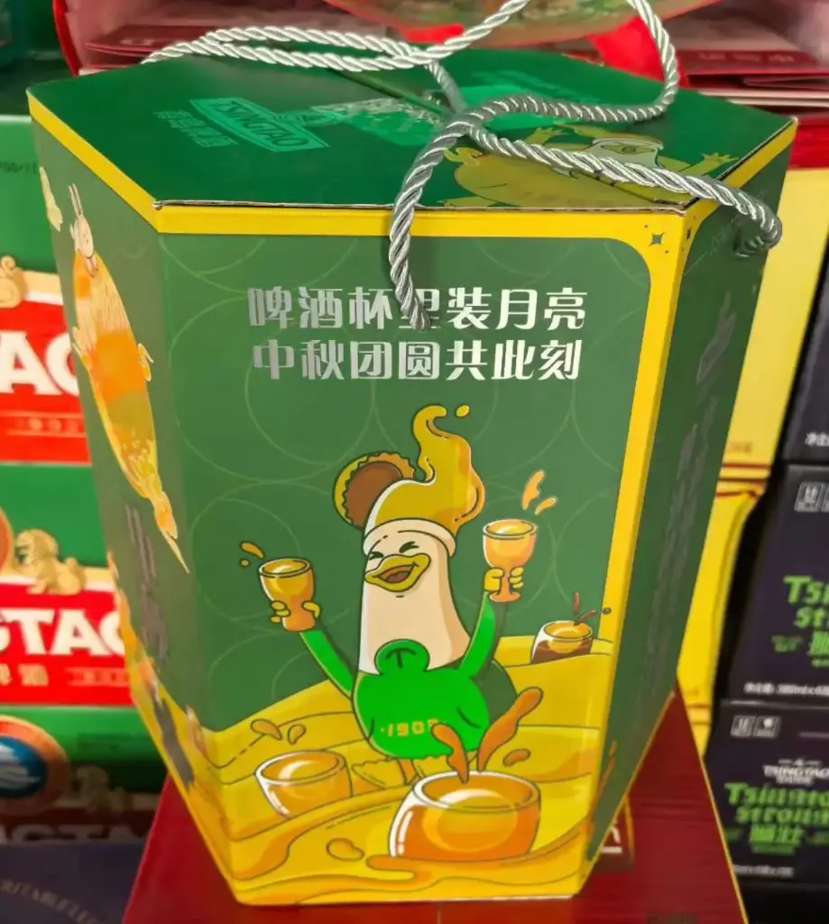 中秋团圆
