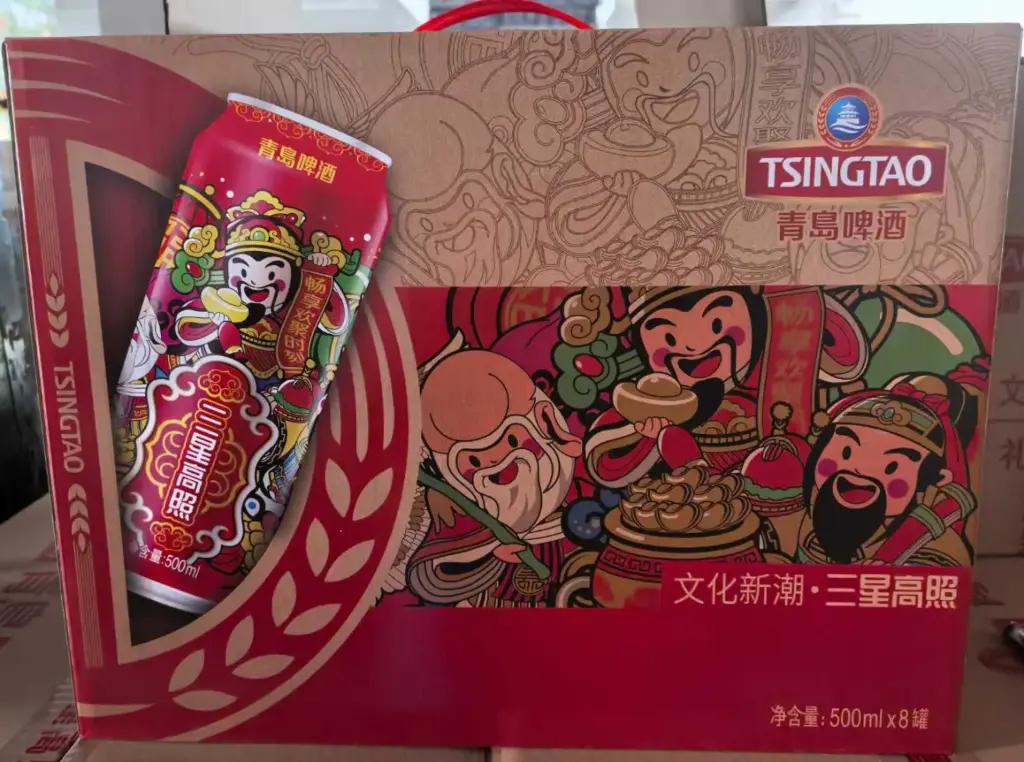 三星高照